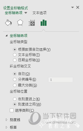 设置坐标轴格式