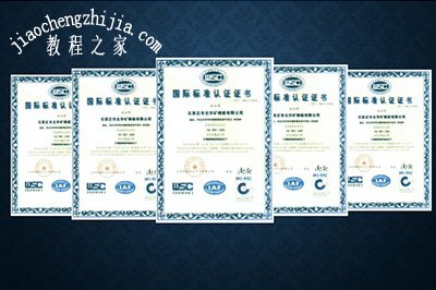 将荣誉证书的图片加入到PPT页面中