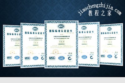 PPT企业荣誉页面排版技巧