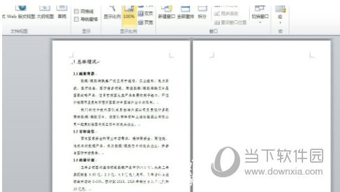 Word2010