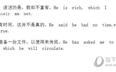 Word中英文快速分行设置方法 一个查找替换搞定