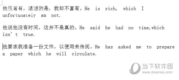 示例文本