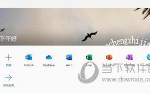 Office哪个版本最好用 用的人最多且稳定