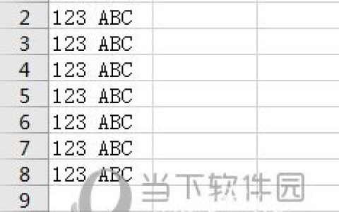 Excel2016怎么把数据分格 分列功能料了解下