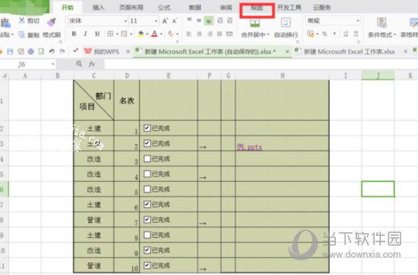 Excel2016