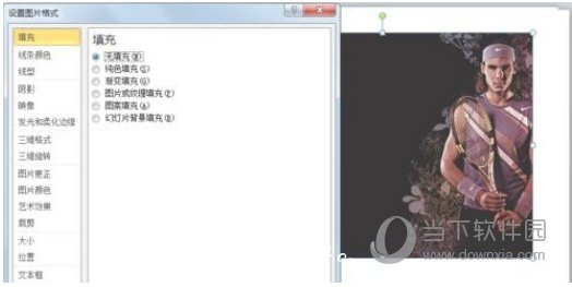 PPT2010