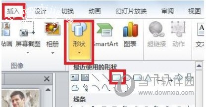 PPT2010