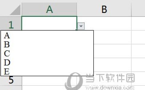 Excel2016表格如何删除下拉选项 这个选项了解下