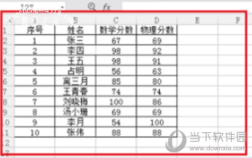WPS表格1
