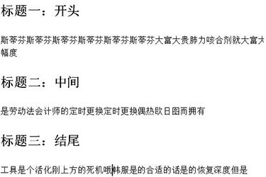 Word数字如何批量添加下划线 Word一键批量修改标题格式方法