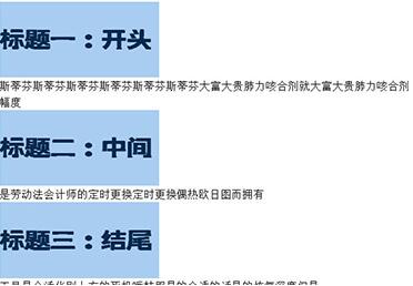 Word数字如何批量添加下划线 Word一键批量修改标题格式方法