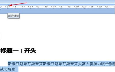 Word数字如何批量添加下划线 Word一键批量修改标题格式方法