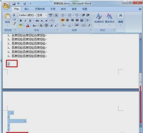 word怎么删除空白页面 word一键删除空白页面方法教程