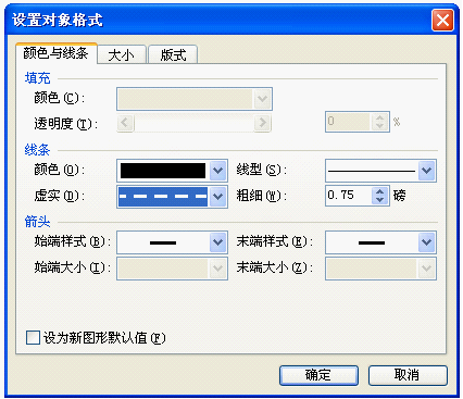 wps怎么制作田字格打字 wps一键制作田字格方法教程