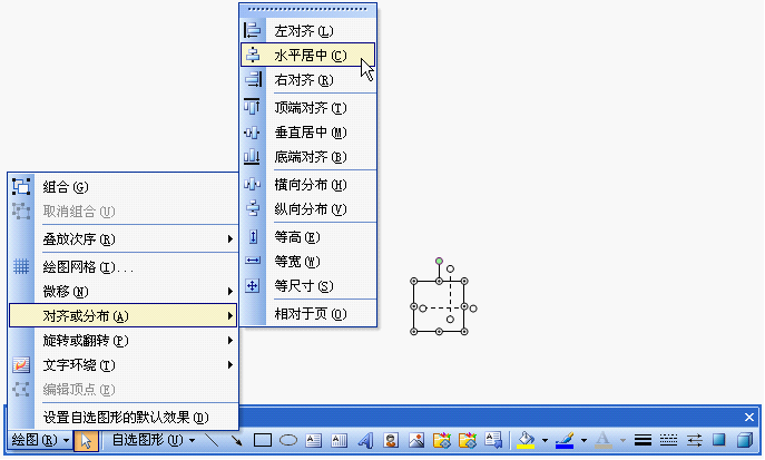 wps怎么制作田字格打字 wps一键制作田字格方法教程