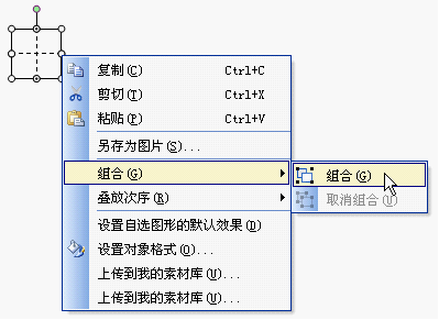 wps怎么制作田字格打字 wps一键制作田字格方法教程