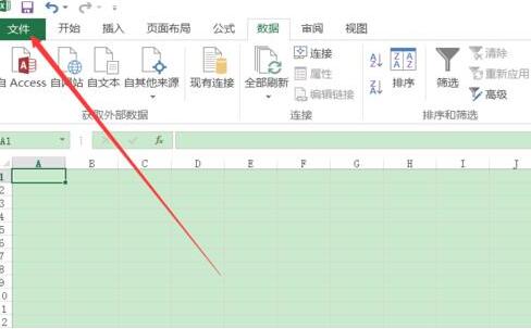 excel2016工作表怎么制作成网页 excel2016自动填充公式设置方法分享