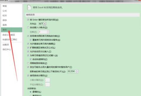 excel2016工作表怎么制作成网页 excel2016自动填充公式设置方法分享