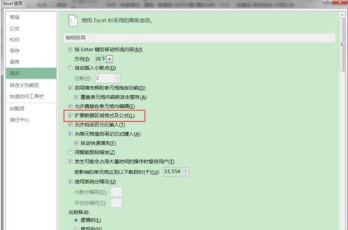 excel2016工作表怎么制作成网页 excel2016自动填充公式设置方法分享