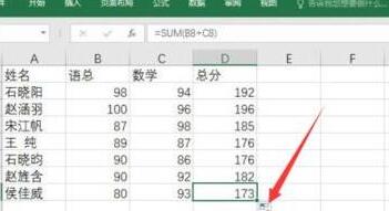 excel2016工作表怎么制作成网页 excel2016自动填充公式设置方法分享