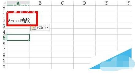 AREAS函数是什么?在Excel中AREAS函数具体用法