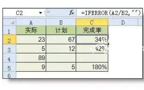 excel函数公式大全 32个Excel函数公式直接套用快速提升工作效率