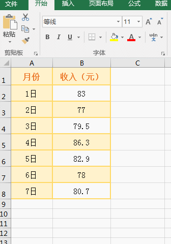 excel标准差的计算公式函数 满足指定条件的标准差计算教程