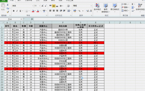 excel打印怎么设置横向打印 excel设置横向打印的方法步骤详解