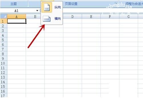 excel打印怎么设置横向打印 excel设置横向打印的方法步骤详解