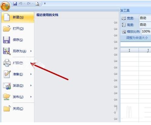 excel打印怎么设置横向打印 excel设置横向打印的方法步骤详解