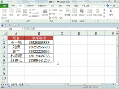 excel如何让手机号分段显示 excel电话号码分段显示操作教程图解