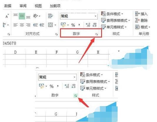 excel如何让手机号分段显示 excel电话号码分段显示操作教程图解