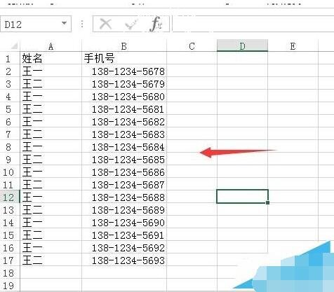 excel如何让手机号分段显示 excel电话号码分段显示操作教程图解
