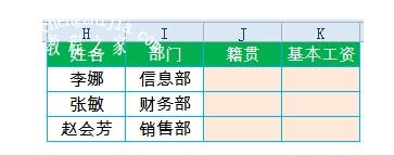 Excel不用公式一对多查询 多条件高级筛简单到不可思议