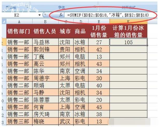 excel如何快速对数据求和 EXCEL10个求和技巧汇总(从初级到高级)