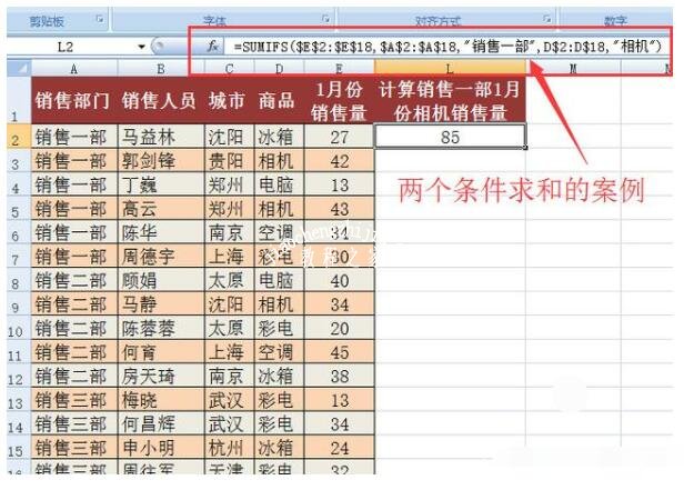 excel如何快速对数据求和 EXCEL10个求和技巧汇总(从初级到高级)