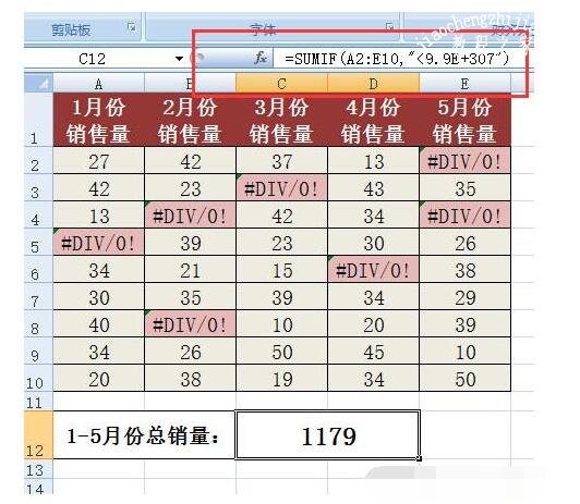 excel如何快速对数据求和 EXCEL10个求和技巧汇总(从初级到高级)