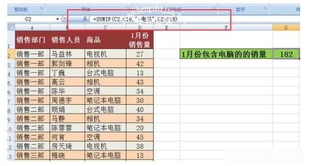 excel如何快速对数据求和 EXCEL10个求和技巧汇总(从初级到高级)