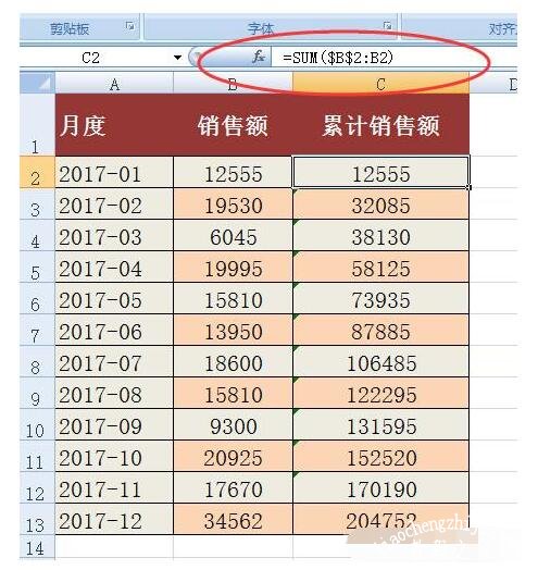 excel如何快速对数据求和 EXCEL10个求和技巧汇总(从初级到高级)