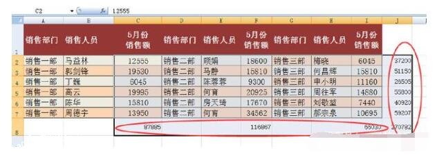 excel如何快速对数据求和 EXCEL10个求和技巧汇总(从初级到高级)