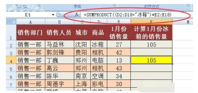 excel如何快速对数据求和 EXCEL10个求和技巧汇总(从初级到高级)