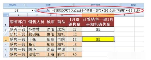 excel如何快速对数据求和 EXCEL10个求和技巧汇总(从初级到高级)