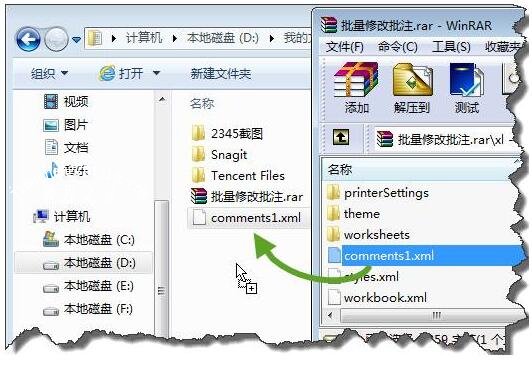 Excel怎么样批量改批注 其实很简单一学就会