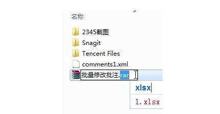 Excel怎么样批量改批注 其实很简单一学就会