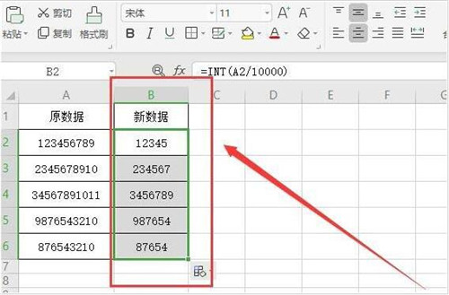 wps教程技巧大全 wps2019表格去除末尾2位的数据教程