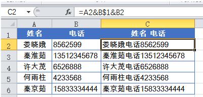 excel常用公式函数学习教程 20个常用公式函数计算方式介绍