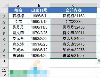 excel常用公式函数学习教程 20个常用公式函数计算方式介绍