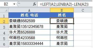 excel常用公式函数学习教程 20个常用公式函数计算方式介绍