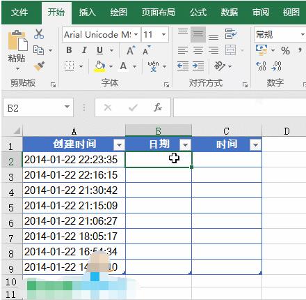 excel常用公式函数学习教程 20个常用公式函数计算方式介绍