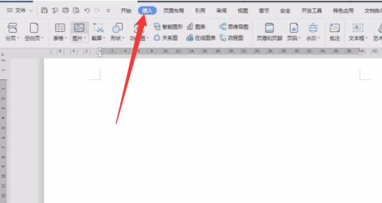 WPS文字水印如何置于贴图上方 WPS文字水印设置在图片上方步骤